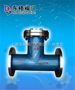 dn15 dn2000t型过滤器 质量阀门 阀门选型 东格阀门 智能制造网